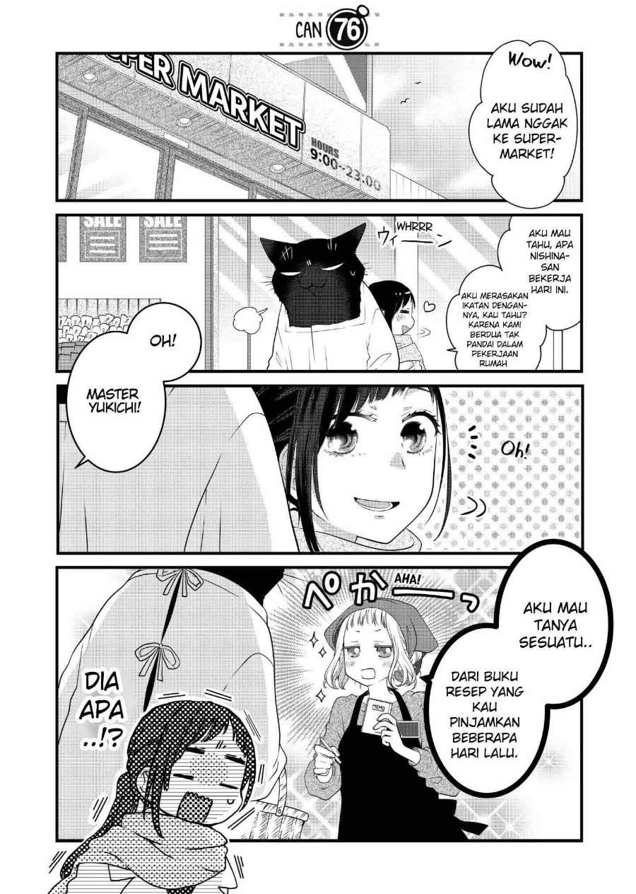 
              The Masterful Cat Is Depressed Again Today             Chapter 76
