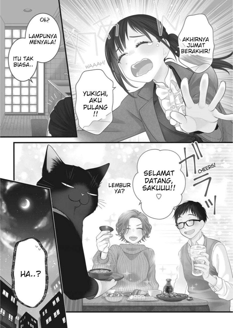 
              The Masterful Cat Is Depressed Again Today             Chapter 83