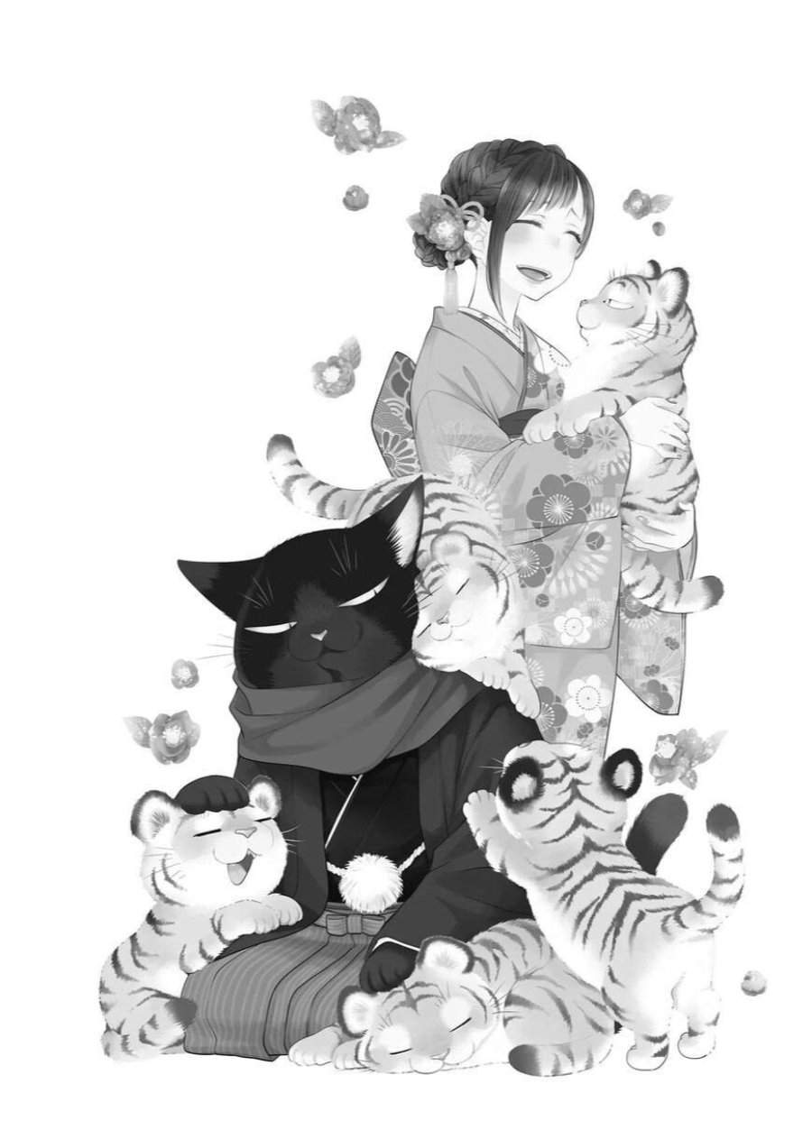 
              The Masterful Cat Is Depressed Again Today             Chapter 83