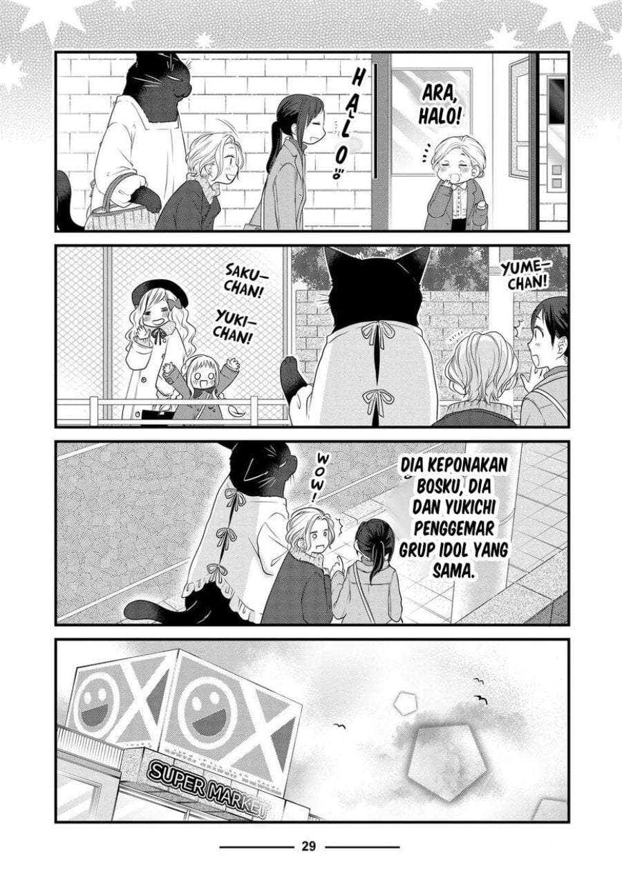 
              The Masterful Cat Is Depressed Again Today             Chapter 84