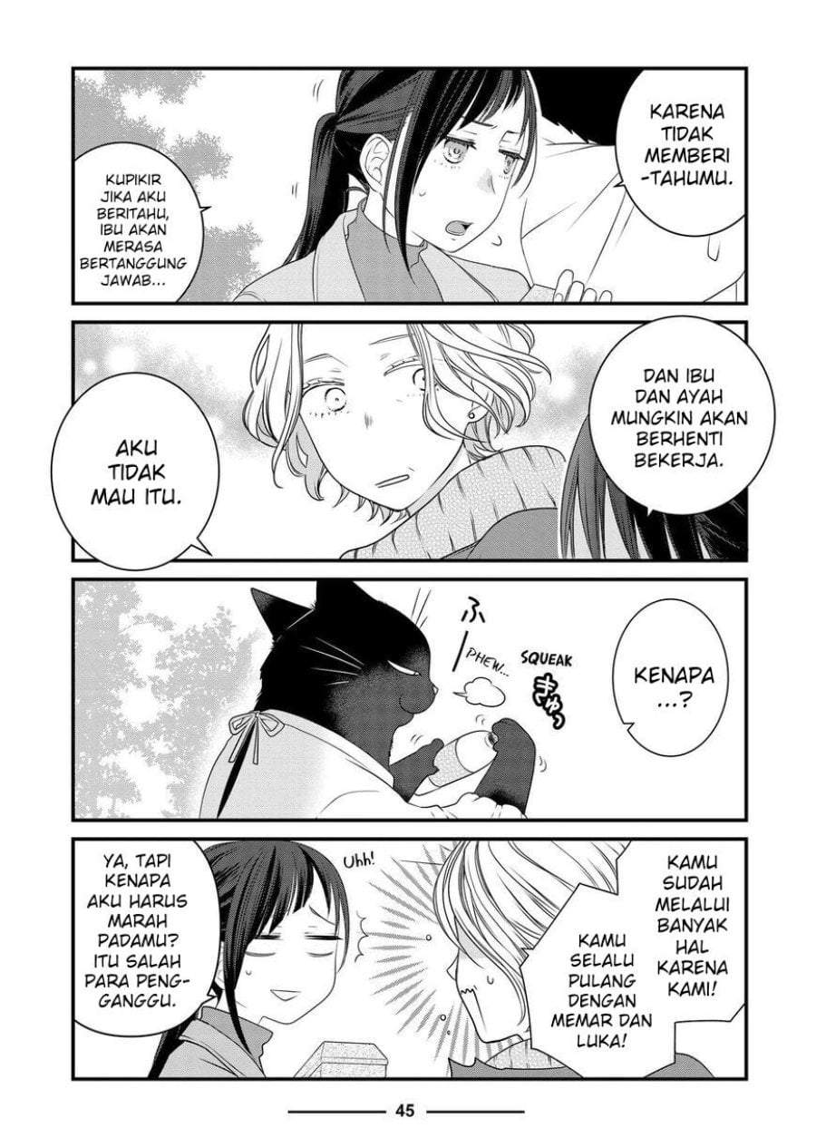 
              The Masterful Cat Is Depressed Again Today             Chapter 84
