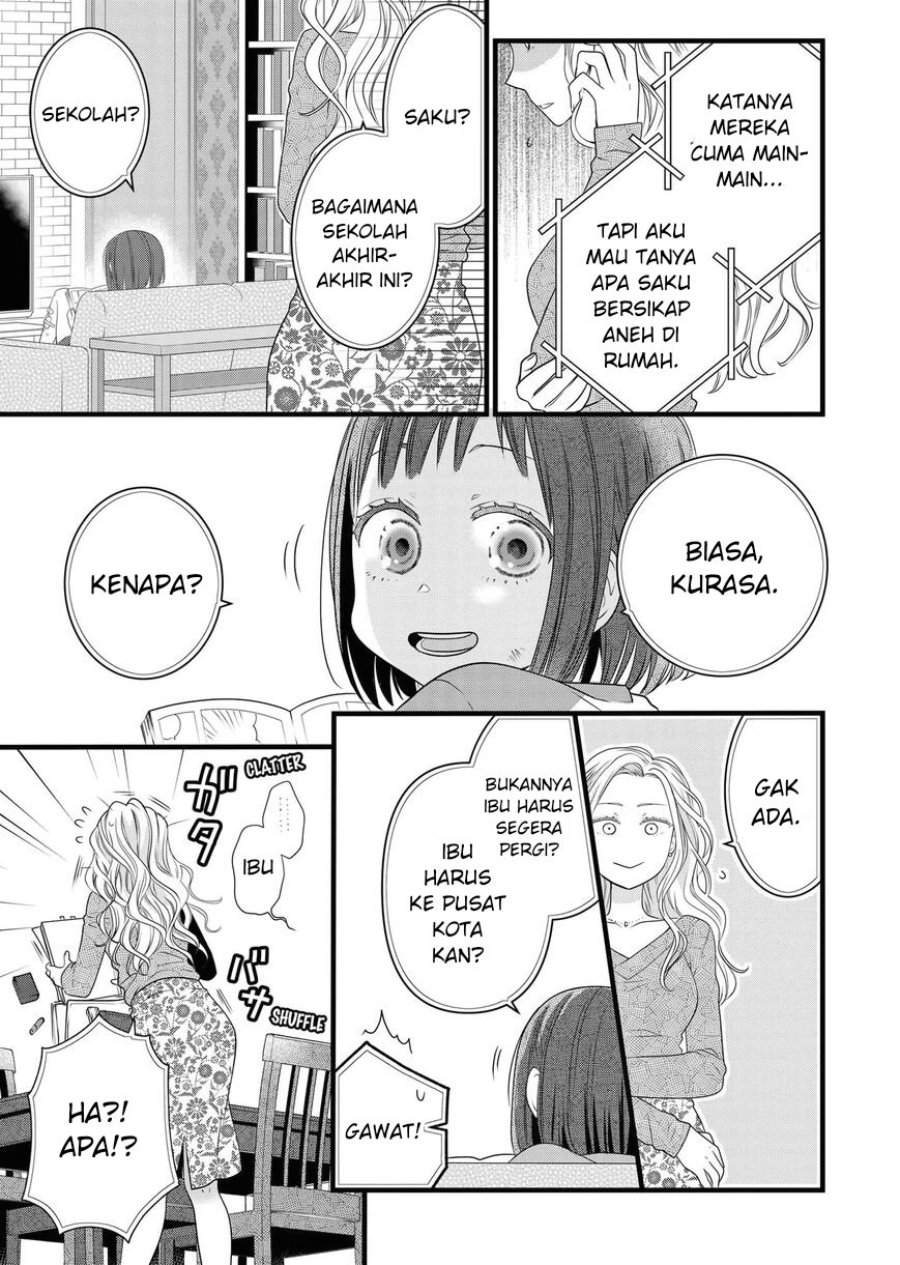 
              The Masterful Cat Is Depressed Again Today             Chapter 84