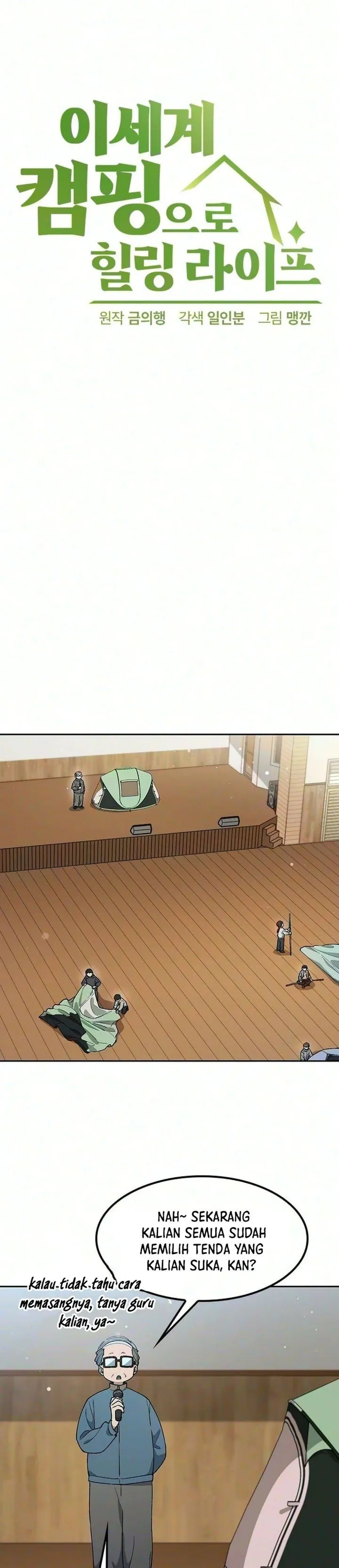 Healing Life Through Camping In Another World Chapter 115