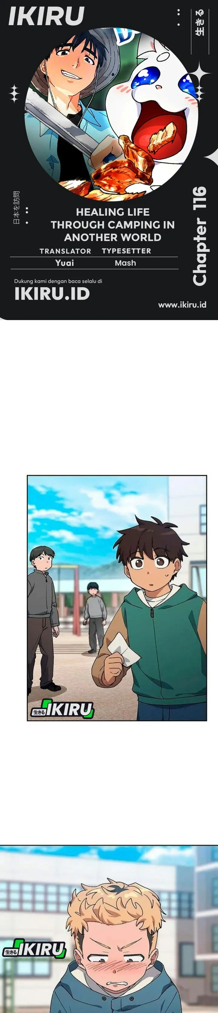 Healing Life Through Camping In Another World Chapter 116