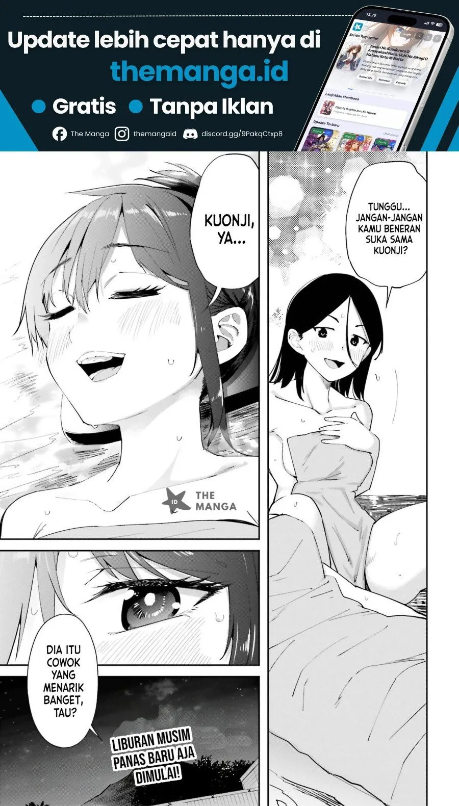 
              Tonari no Futomomo-san             Chapter 10