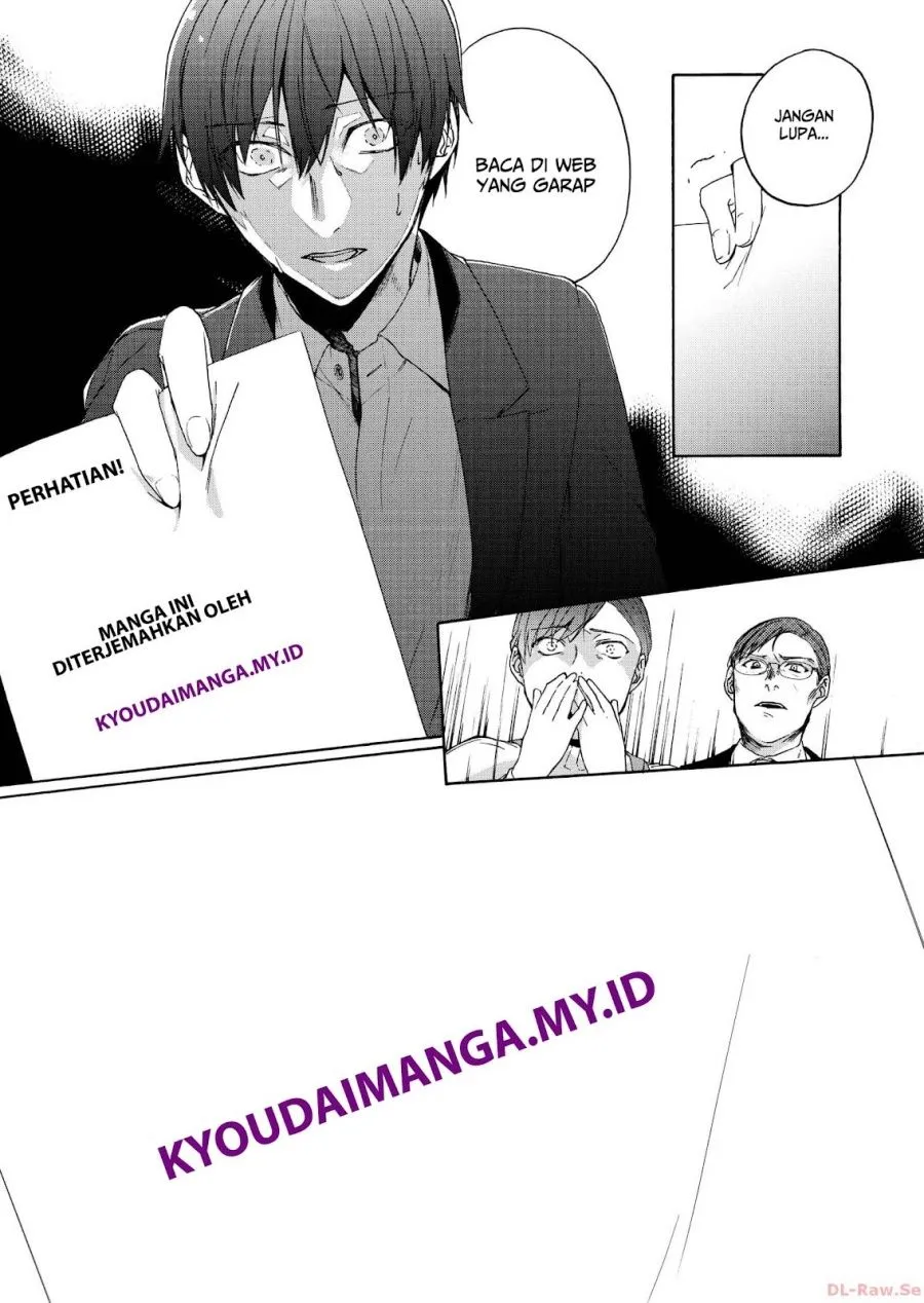 Page 31 - Fujujun na Verrier Chapter 5