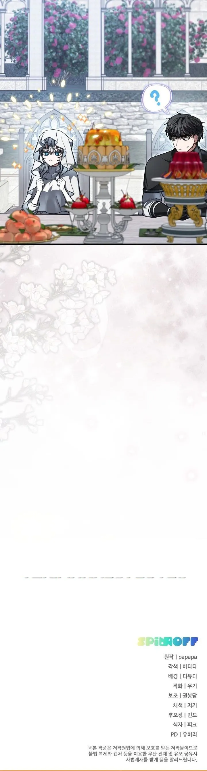 
              The Regressor and the Blind Saintess             Chapter 22