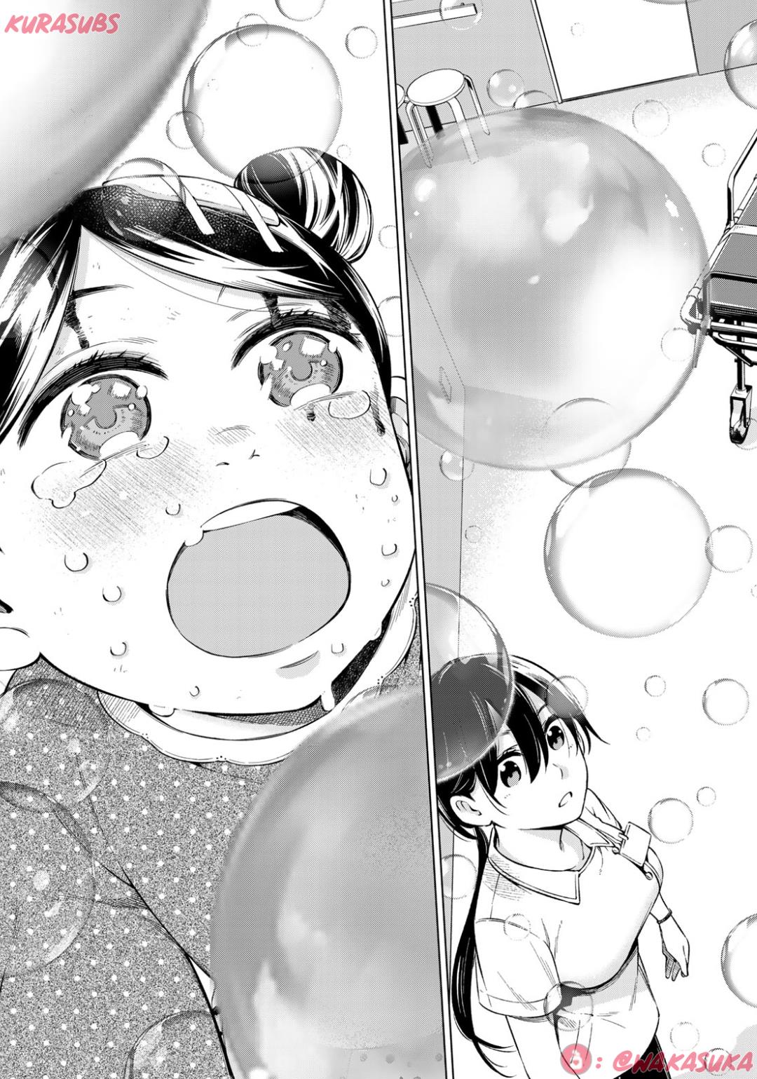 Doctor Children ~Shouni Gekai~ Chapter 02