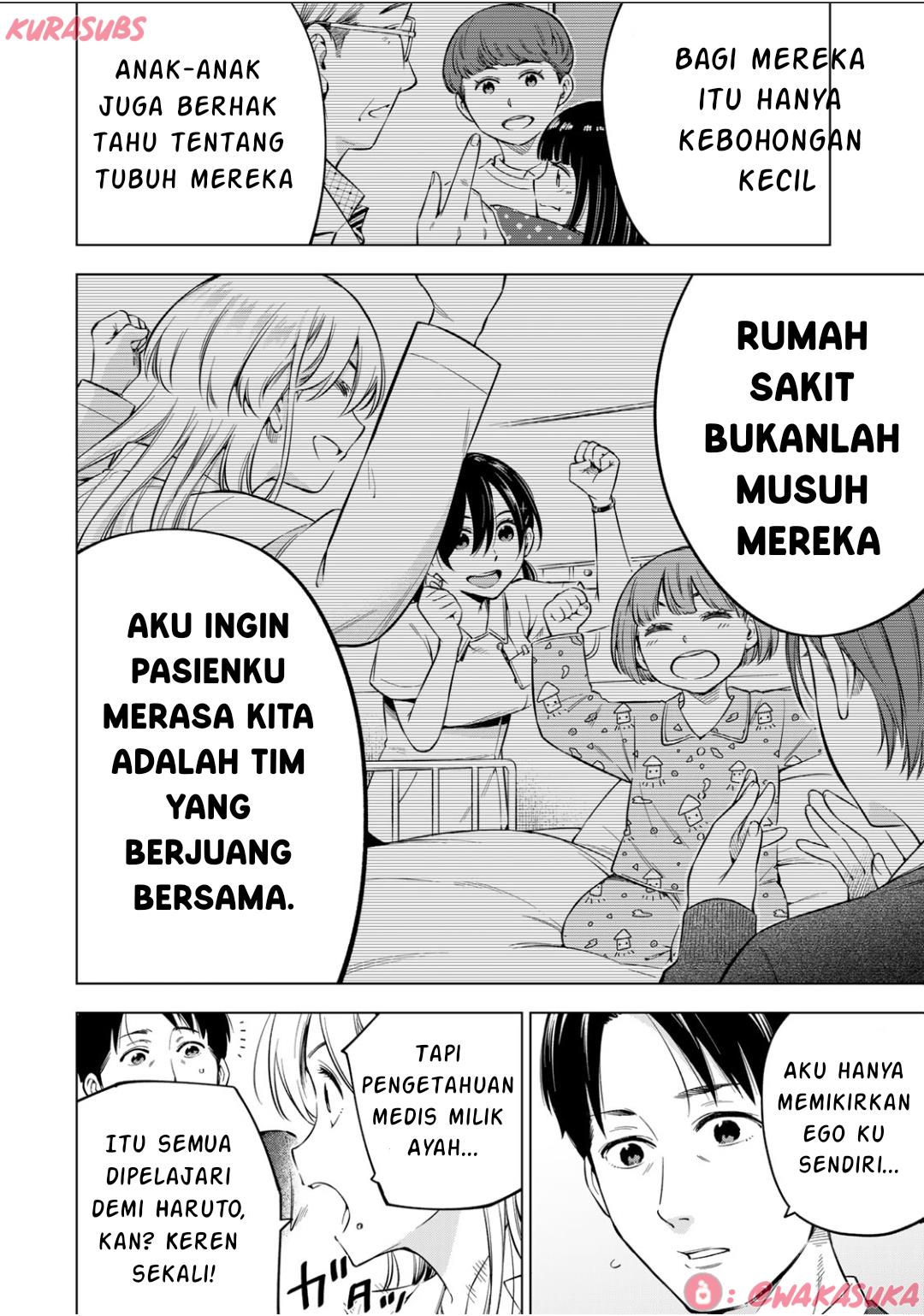 Doctor Children ~Shouni Gekai~ Chapter 02