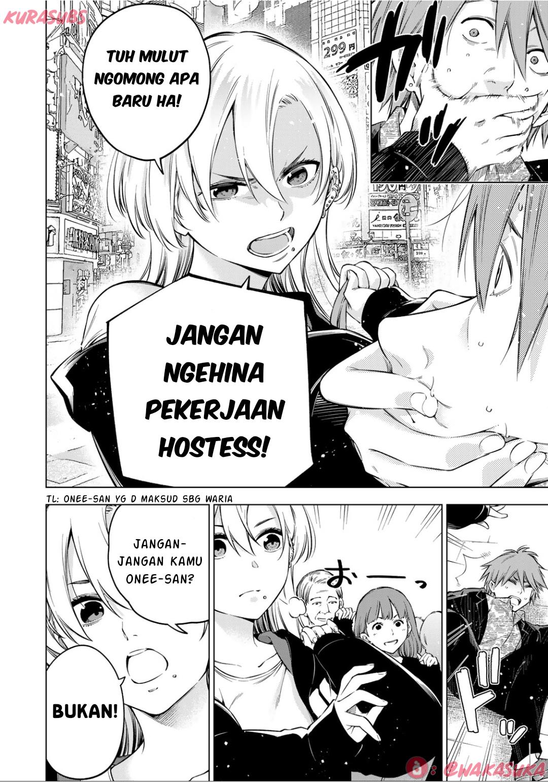 Doctor Children ~Shouni Gekai~ Chapter 02