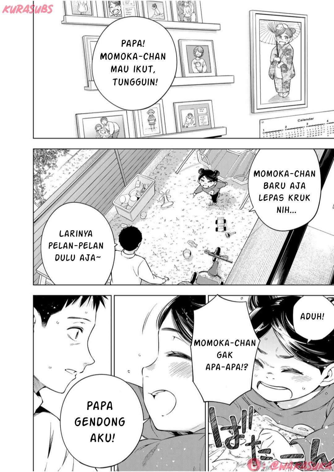 Doctor Children ~Shouni Gekai~ Chapter 02