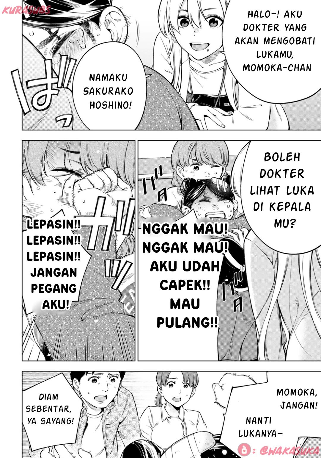 Doctor Children ~Shouni Gekai~ Chapter 02