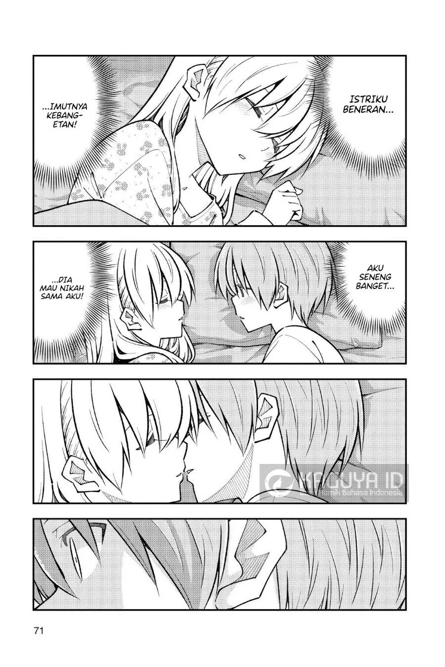 Tonikaku Kawaii Chapter 274