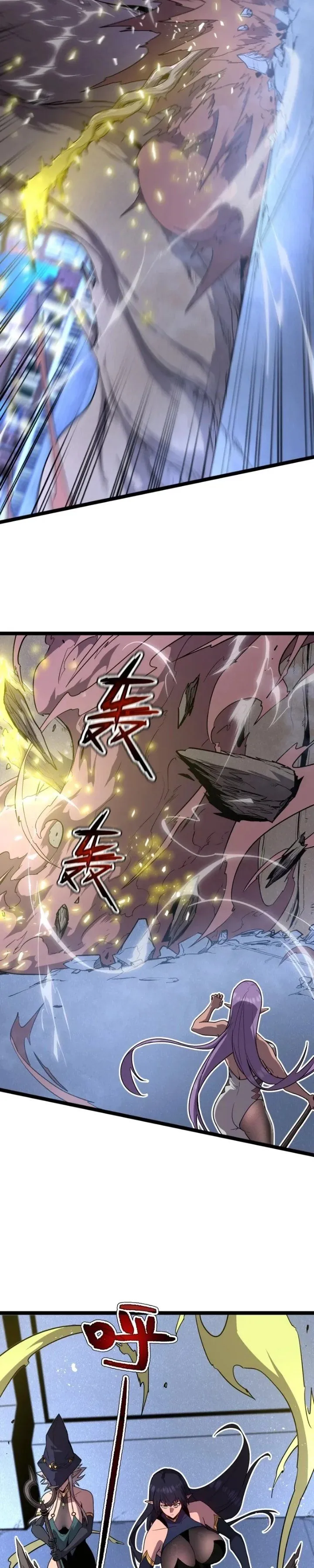 Panel 17