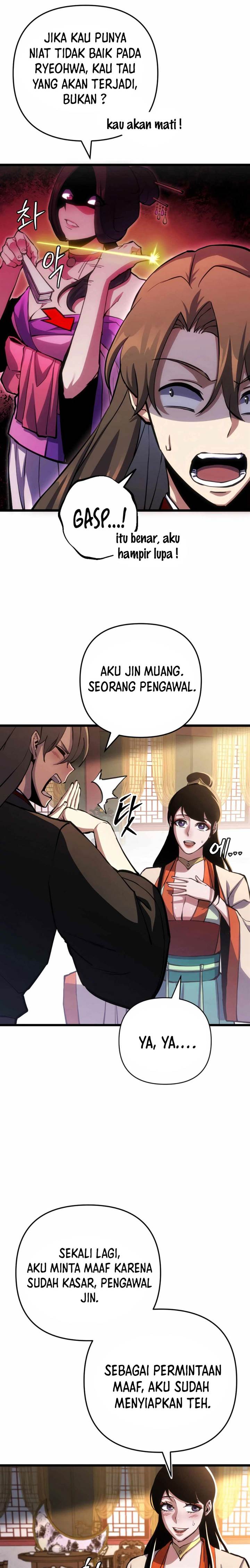 The Indomitable Wanderer Chapter 14