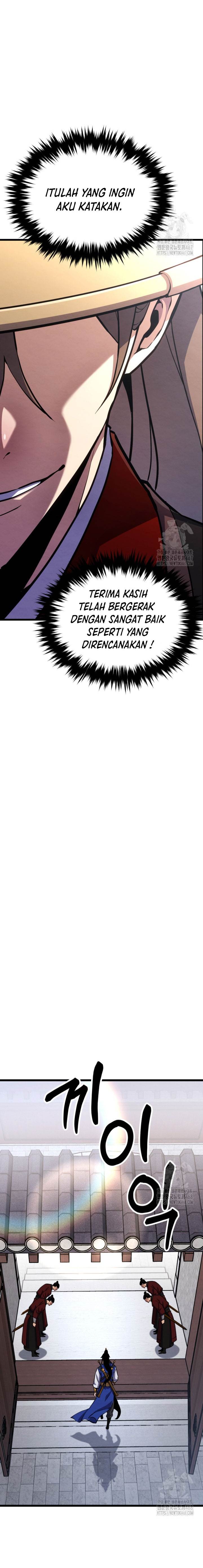 The Indomitable Wanderer Chapter 23