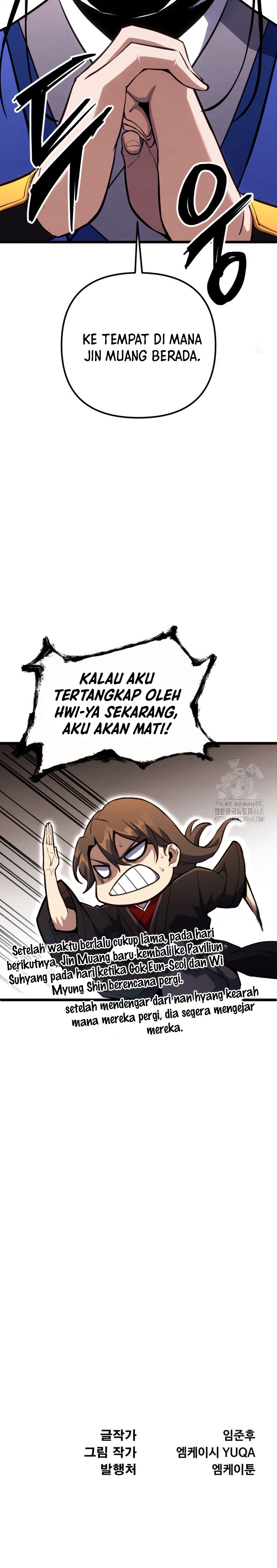 The Indomitable Wanderer Chapter 30