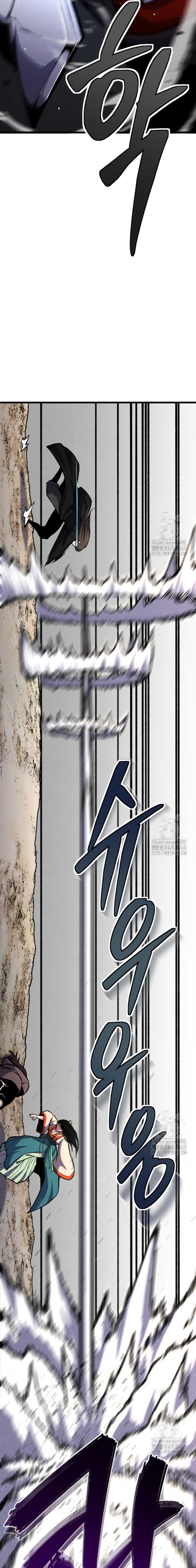 The Indomitable Wanderer Chapter 32