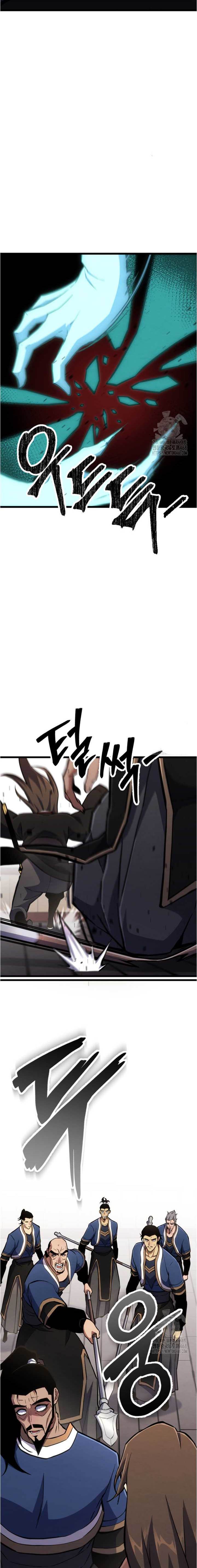 The Indomitable Wanderer Chapter 34