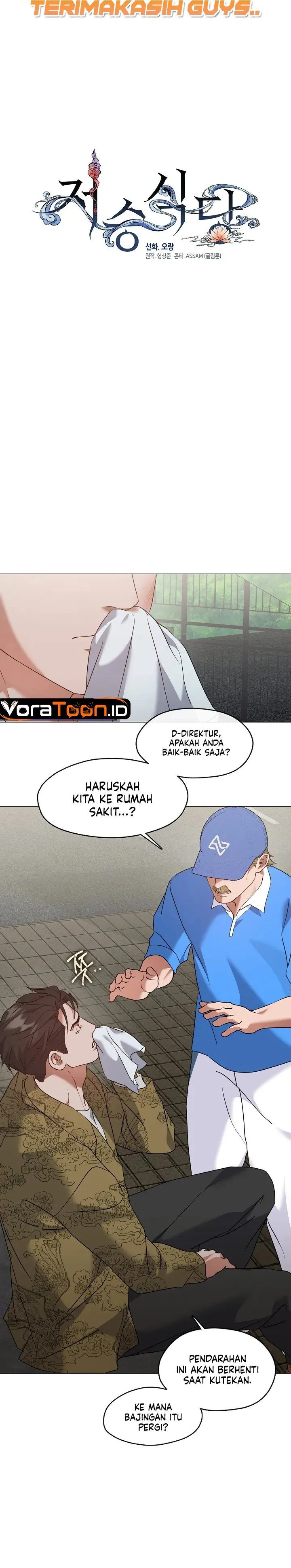 Underworld Restaurant Chapter 134