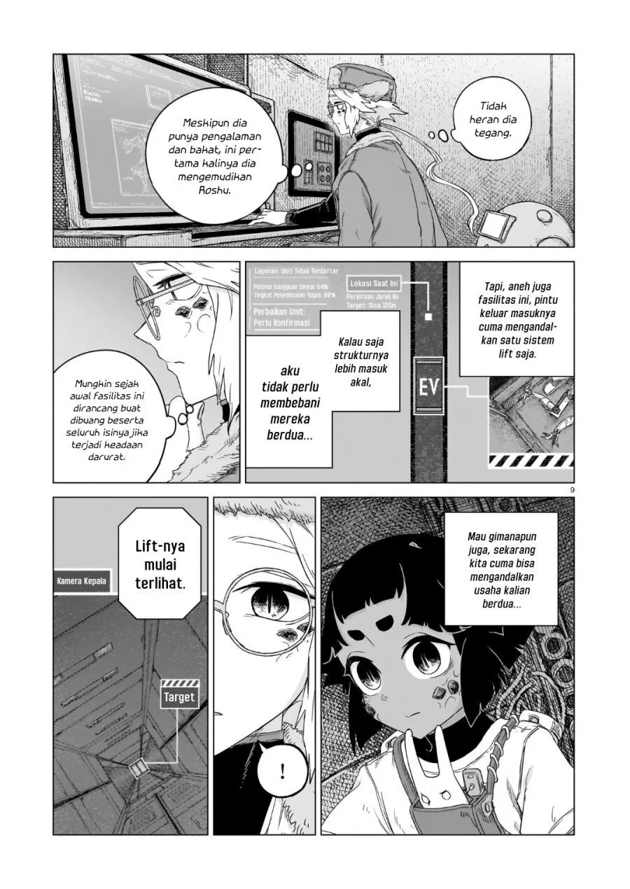 
              Usuzumi no Hate             Chapter 45