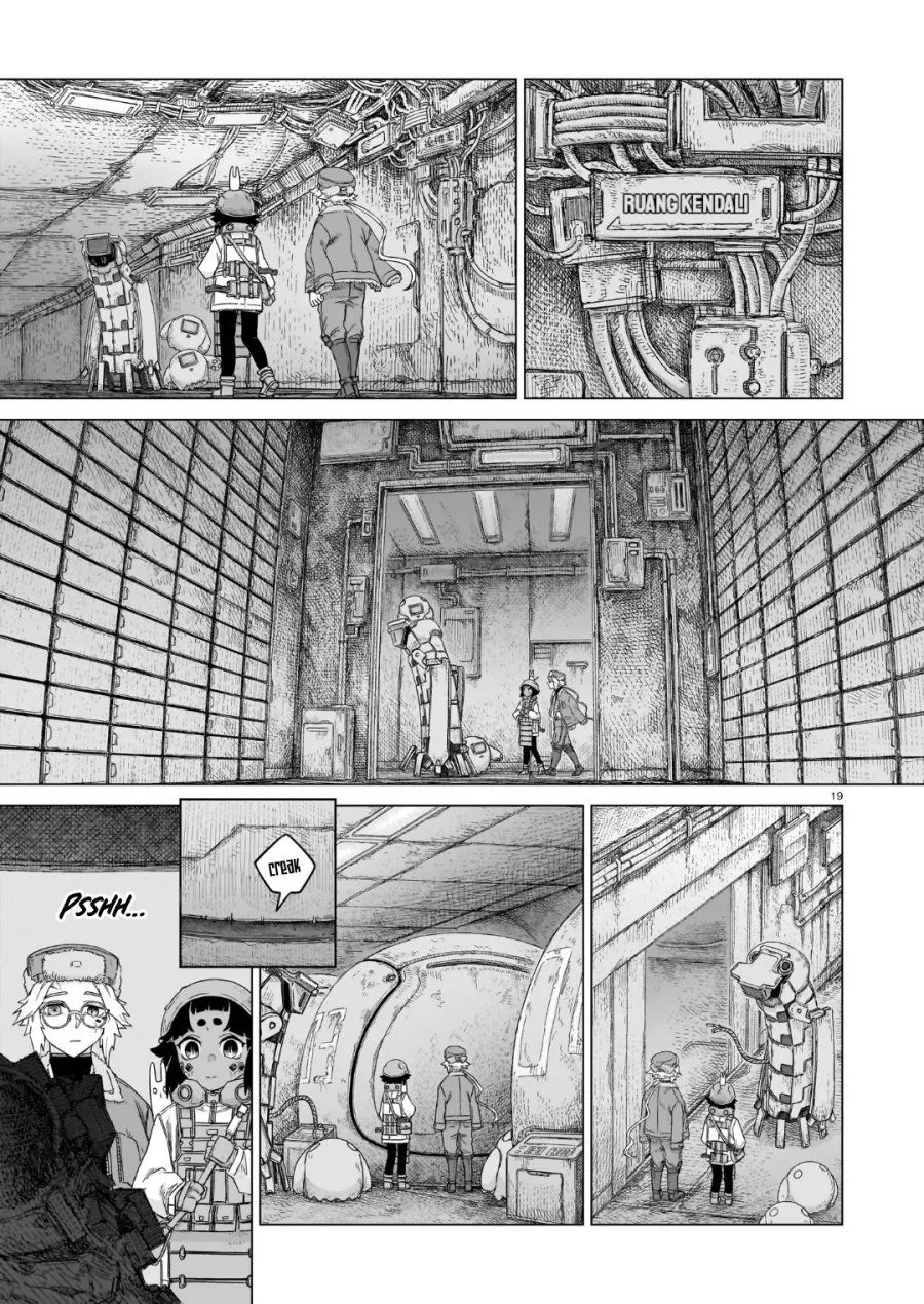 
              Usuzumi no Hate             Chapter 45