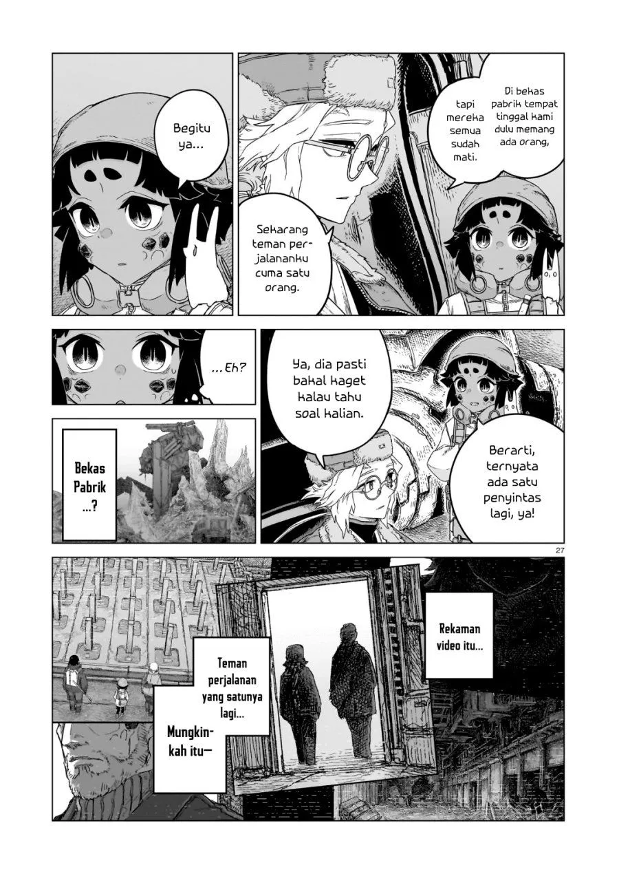 
              Usuzumi no Hate             Chapter 45