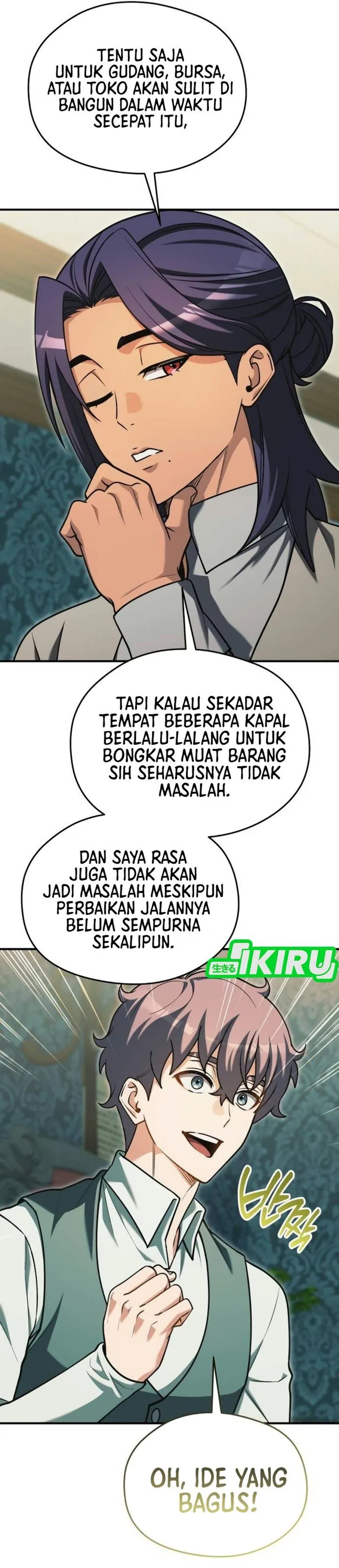 
              Feasting Lord in Another World             Chapter 40