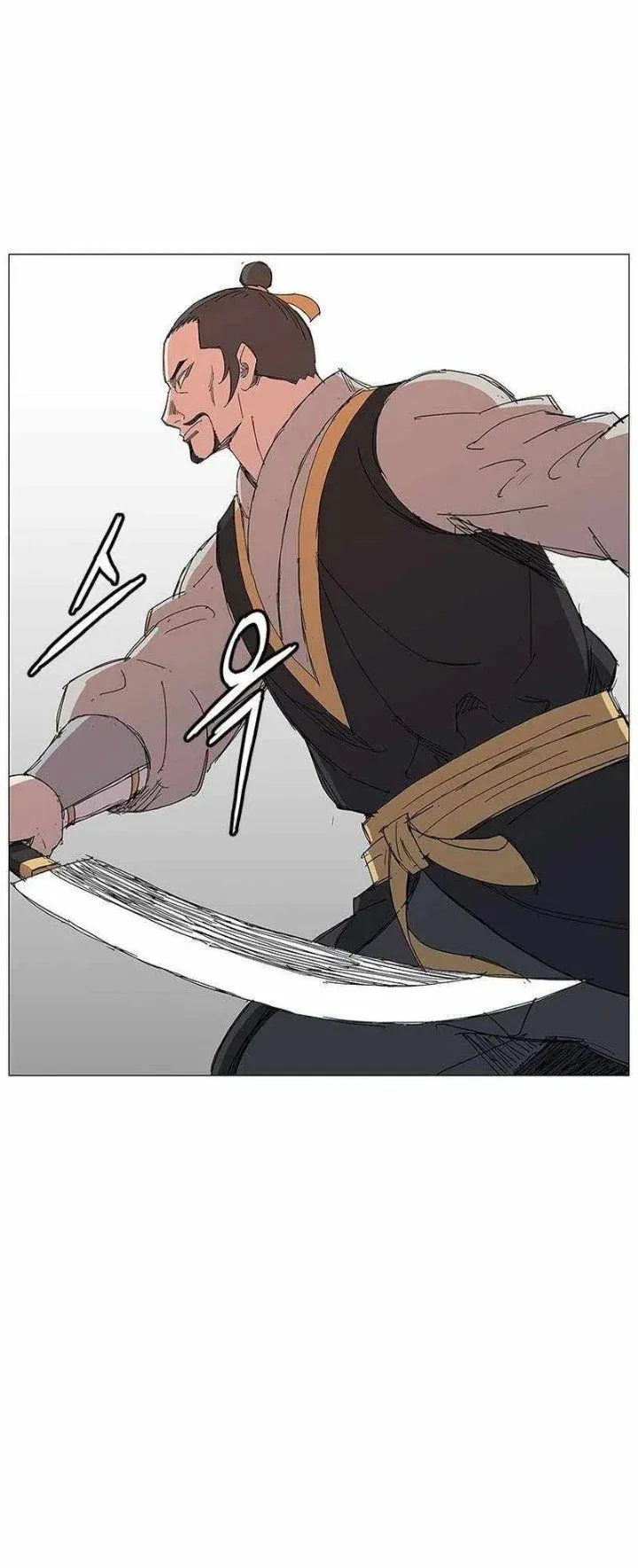 Page 13 - The General – Fighting Legend Chapter 17