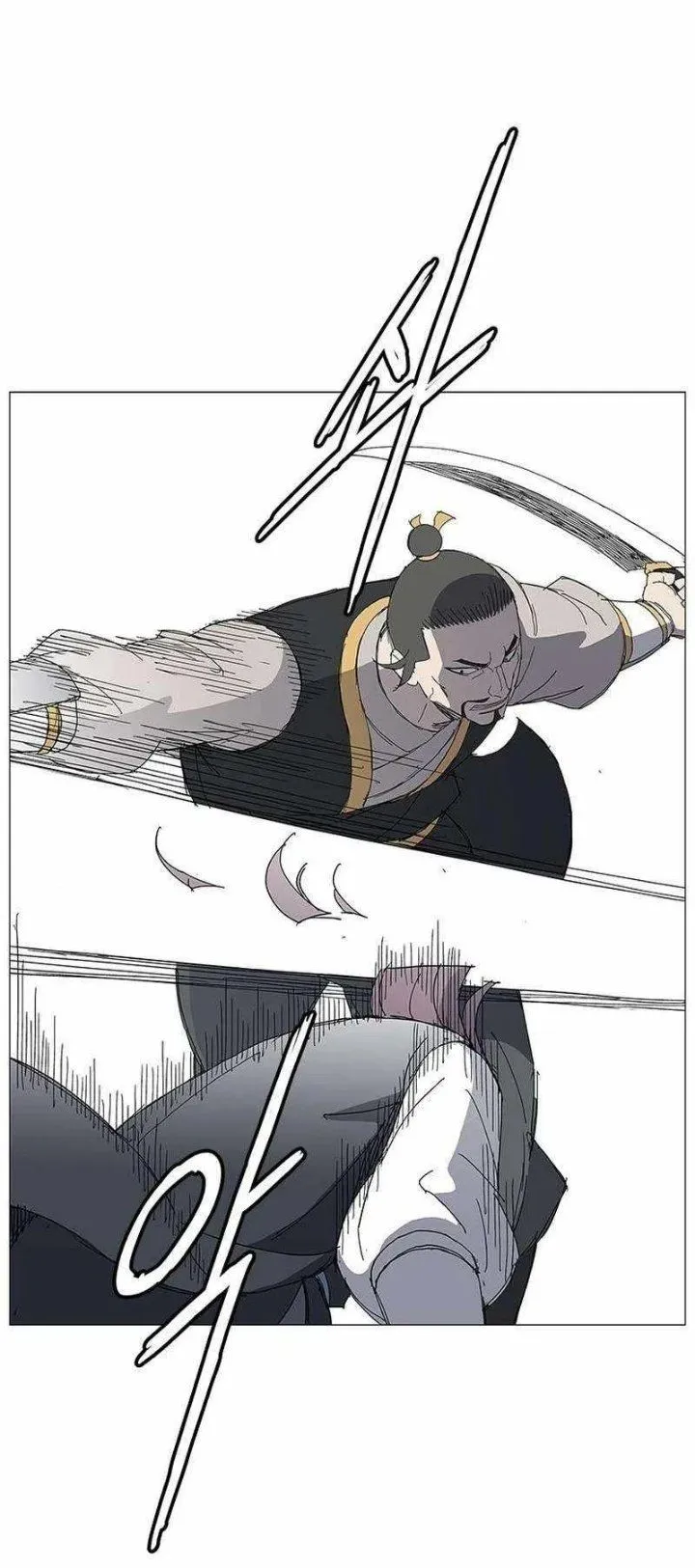 Page 17 - The General – Fighting Legend Chapter 17