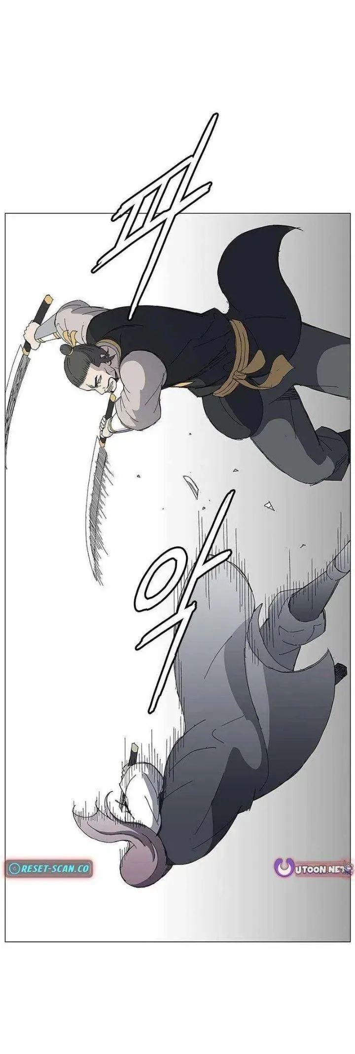 Page 25 - The General – Fighting Legend Chapter 17