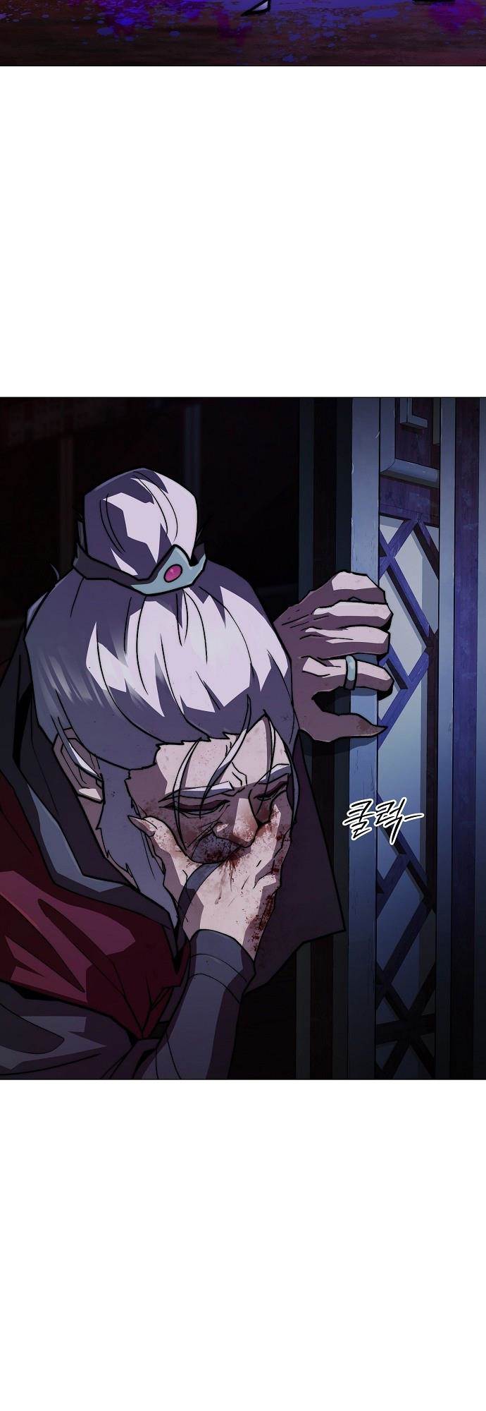 The Zenith Chapter 00