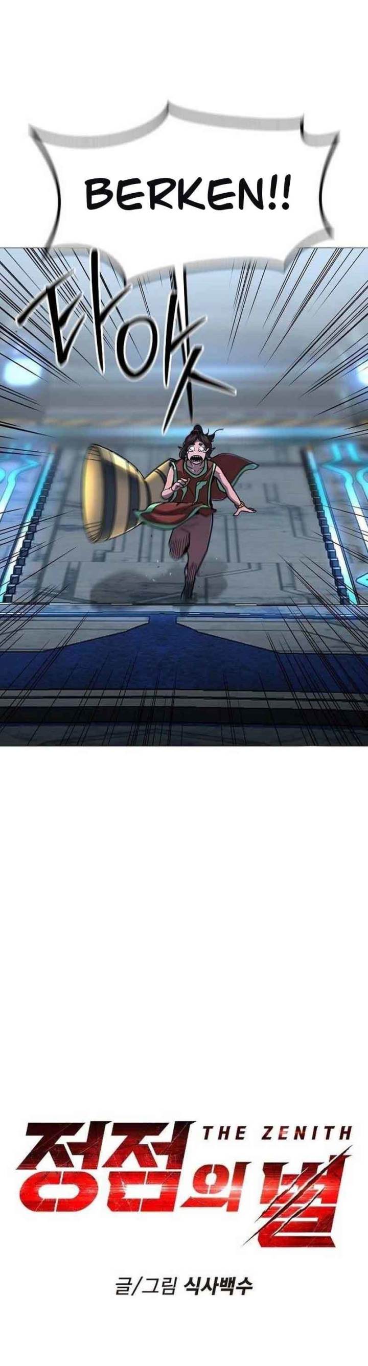 The Zenith Chapter 19