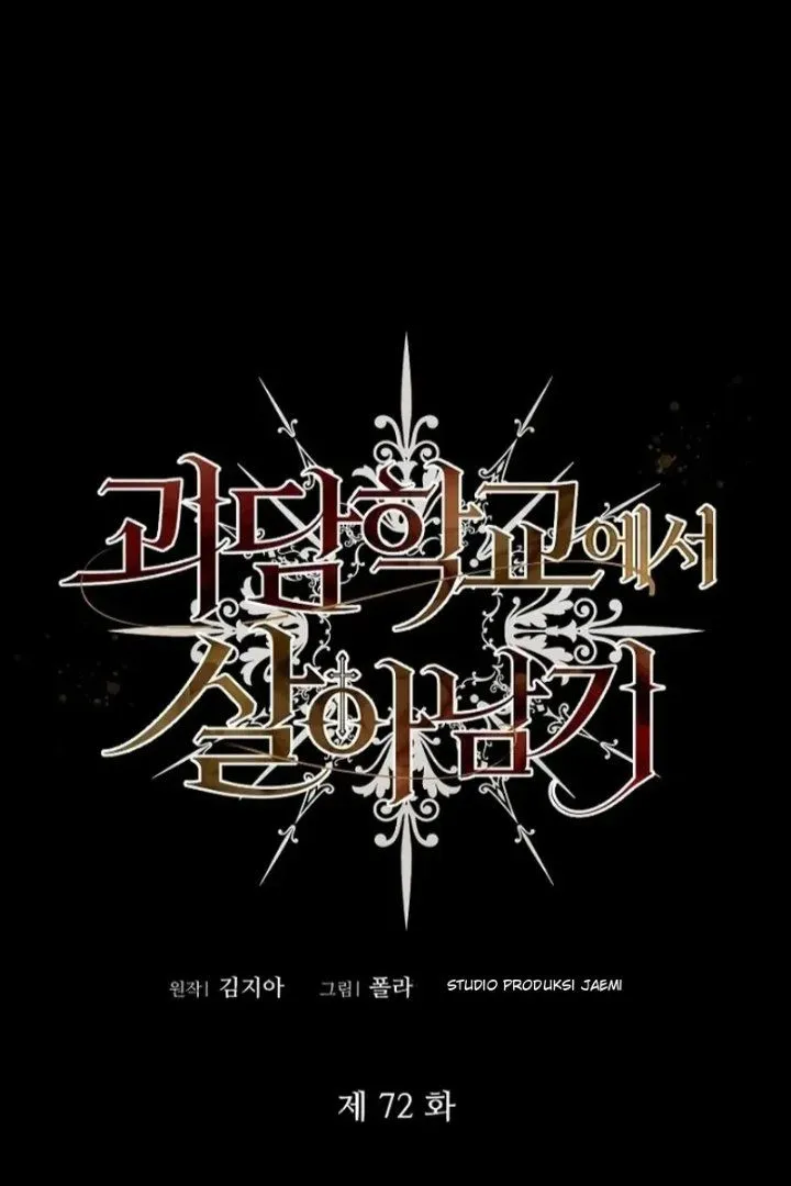 
              Surviving in a School of Ghost Stories             Chapter 72