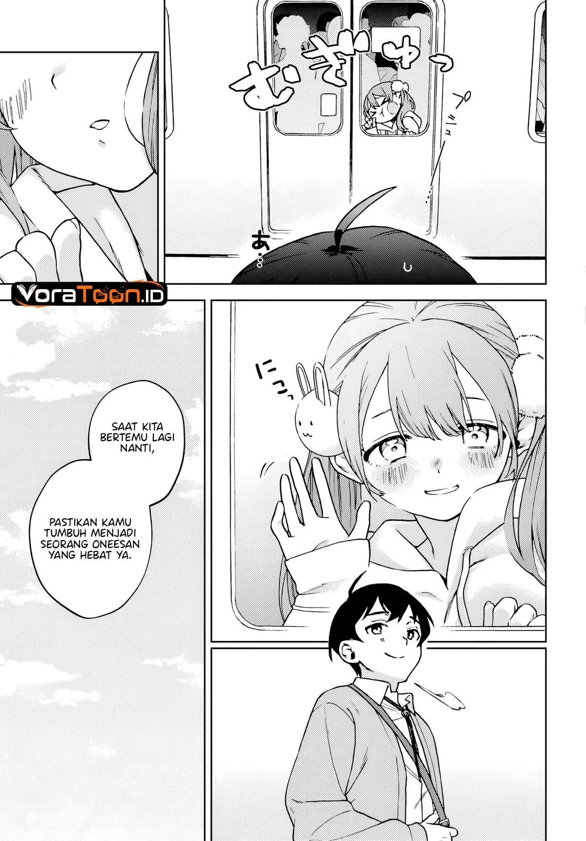 Onee-san-ha no Ore ga Naze Chicchai Kimi wo Suki ni Natta no ka? Chapter 1