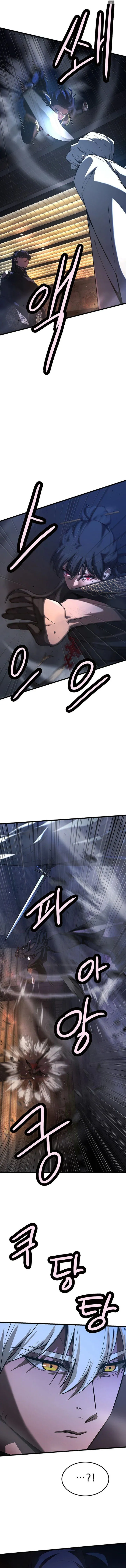 Page 15 - Solo Swordmaster Chapter 16