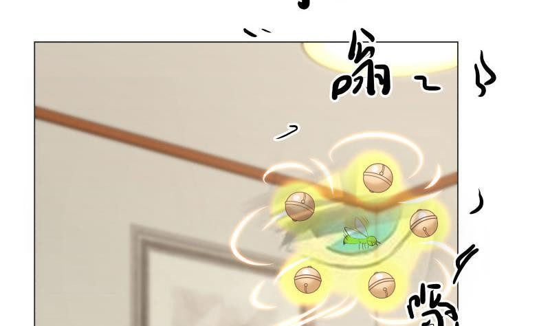 I Have a Dragon on My Body Chapter 103