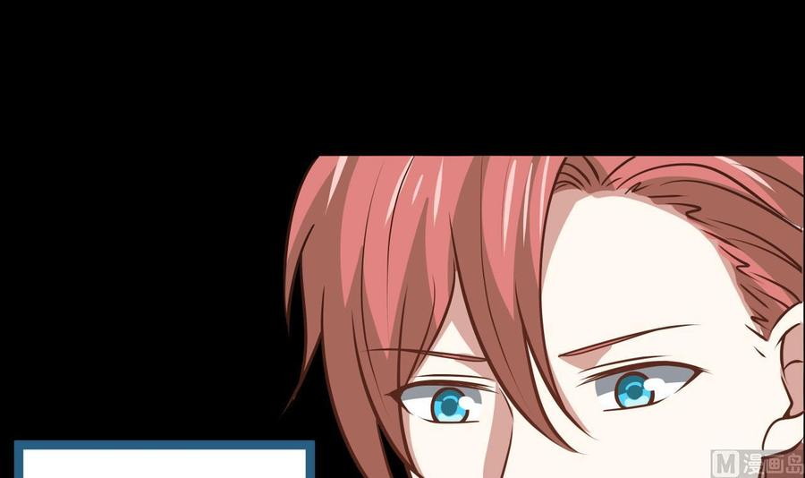 I Have a Dragon on My Body Chapter 114