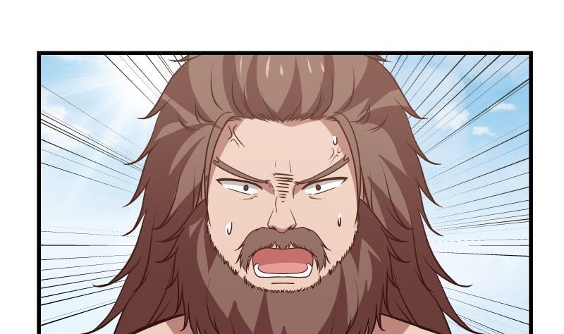 I Have a Dragon on My Body Chapter 125