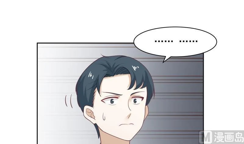 I Have a Dragon on My Body Chapter 173