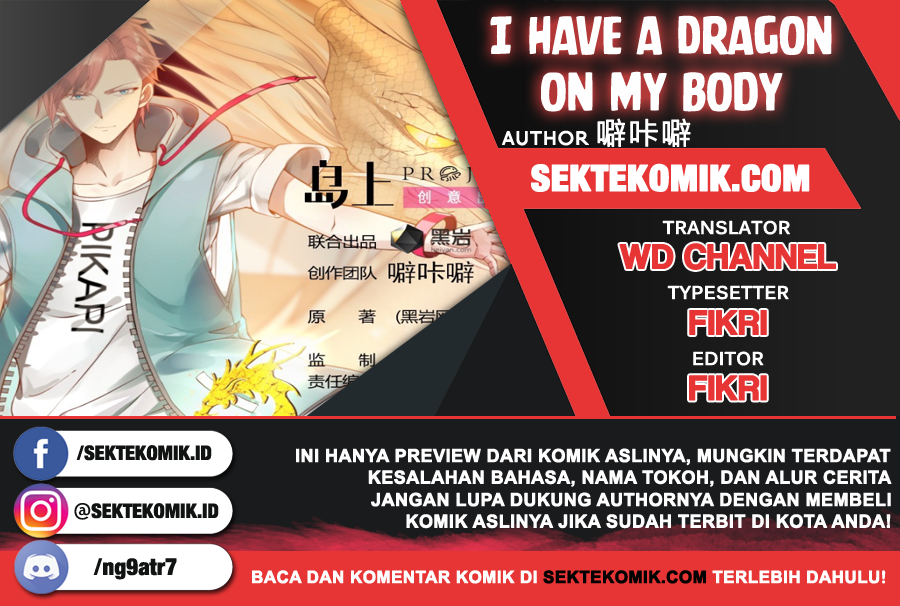 I Have a Dragon on My Body Chapter 175