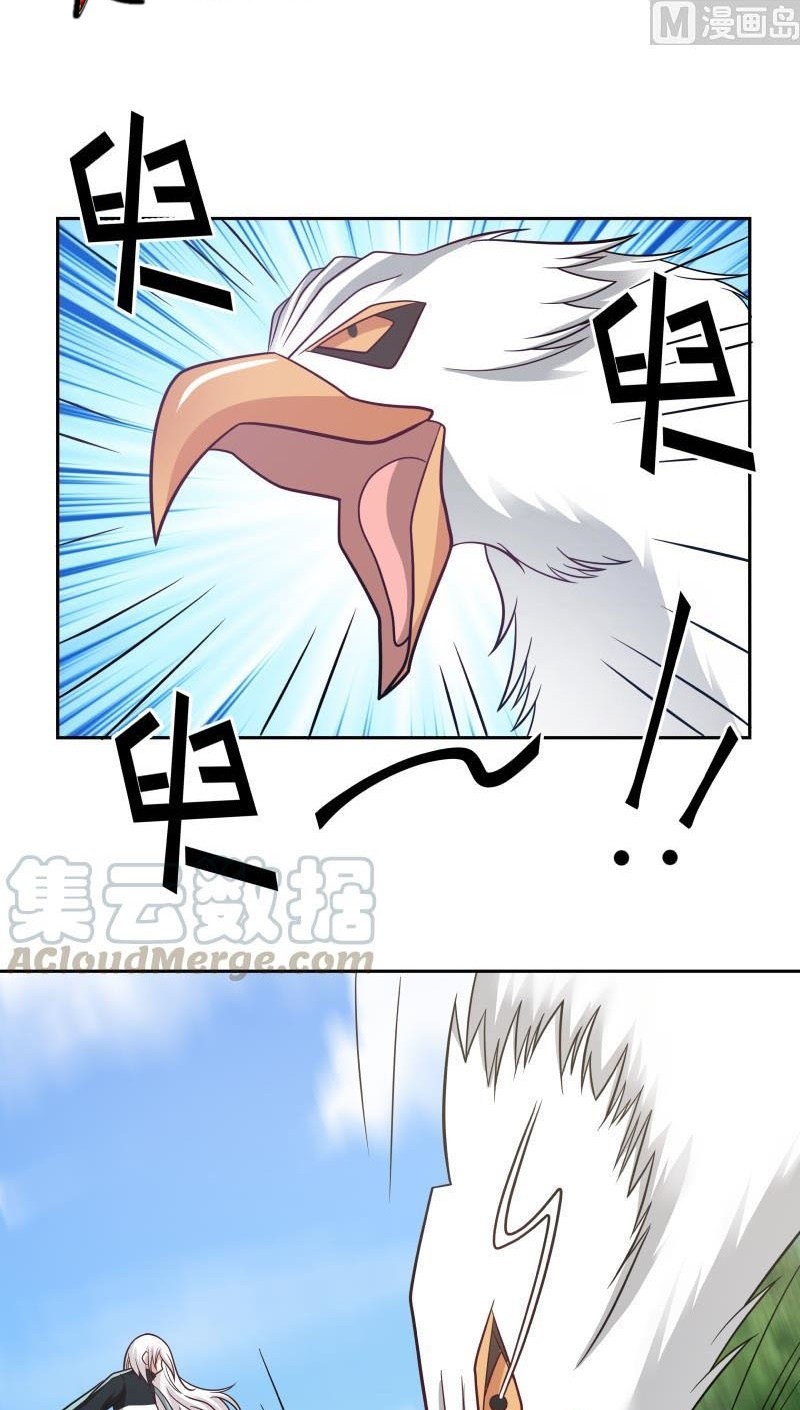 I Have a Dragon on My Body Chapter 199