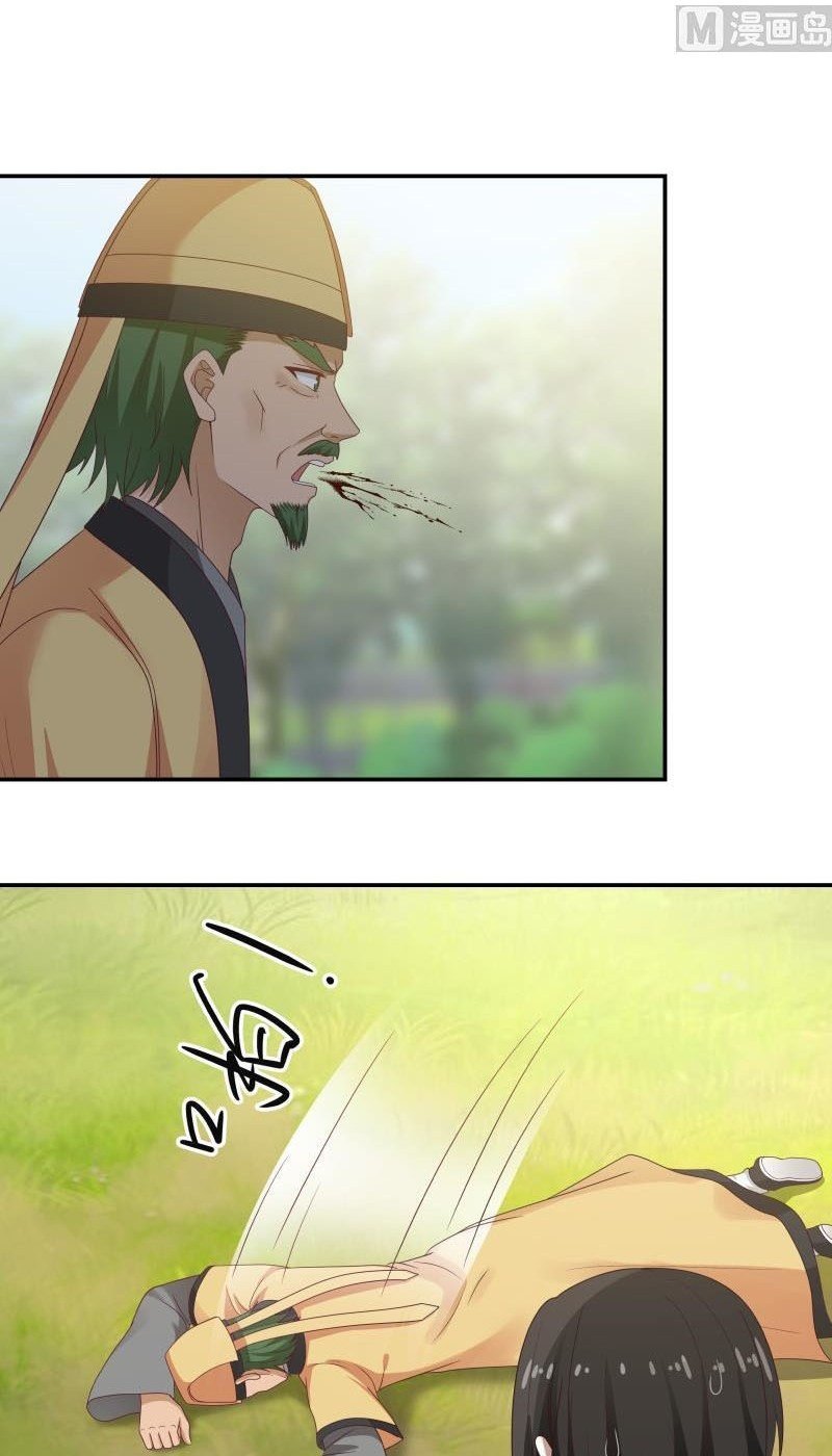 I Have a Dragon on My Body Chapter 285