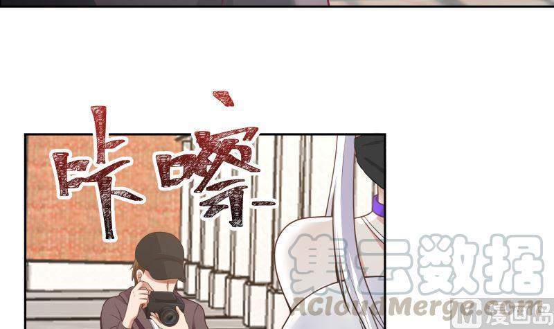 I Have a Dragon on My Body Chapter 396