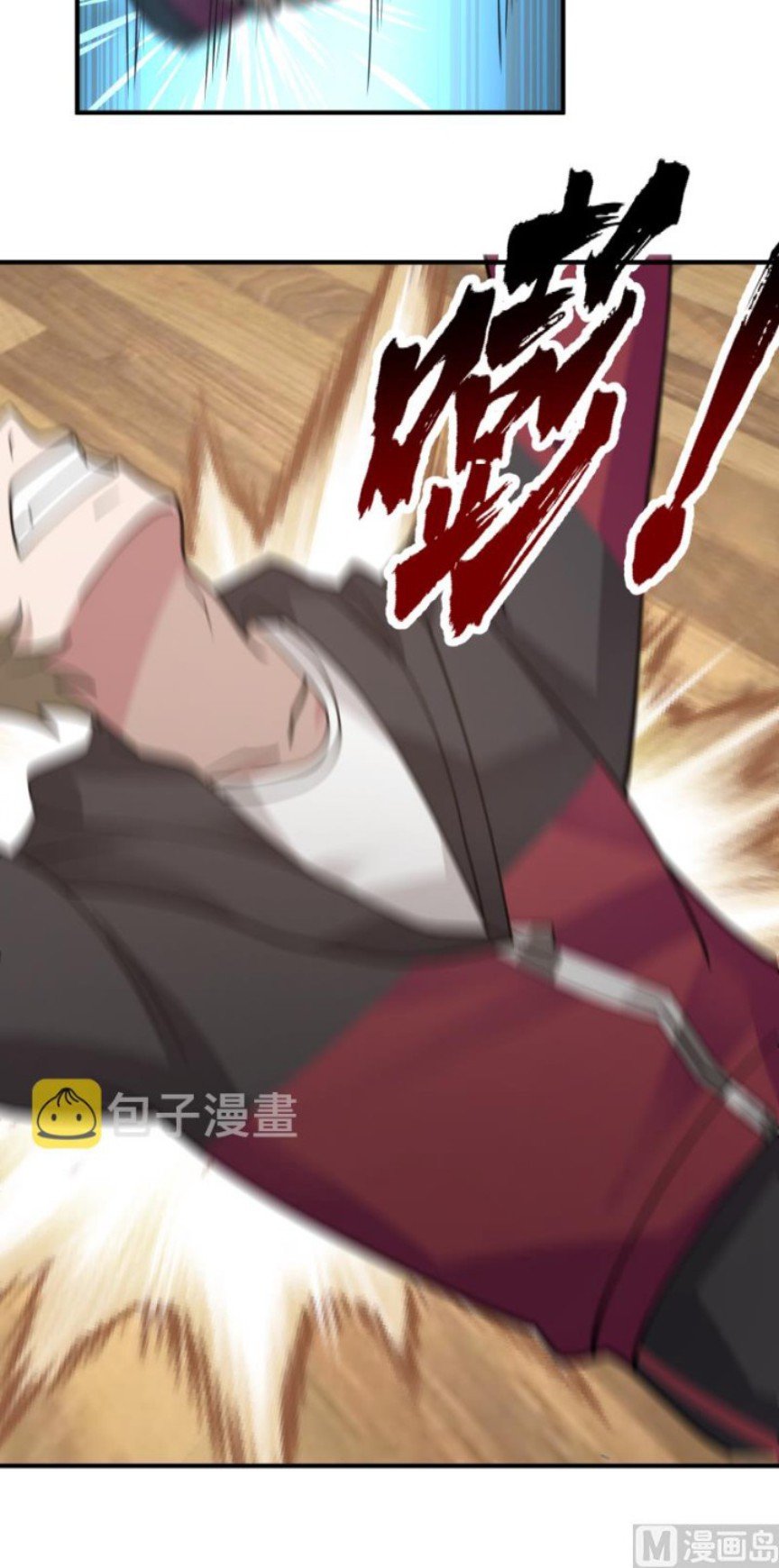 I Have a Dragon on My Body Chapter 509