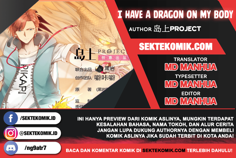 I Have a Dragon on My Body Chapter 67