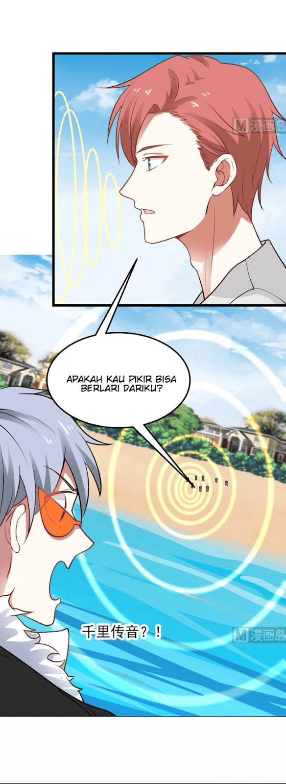 I Have a Dragon on My Body Chapter 70