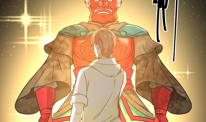 I Have a Dragon on My Body Chapter 97