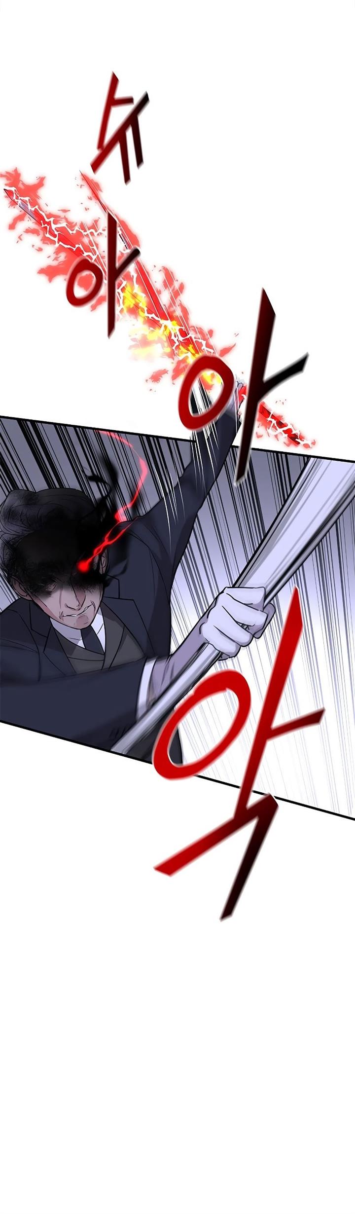 Gaming Stream of the Genius Chapter 05