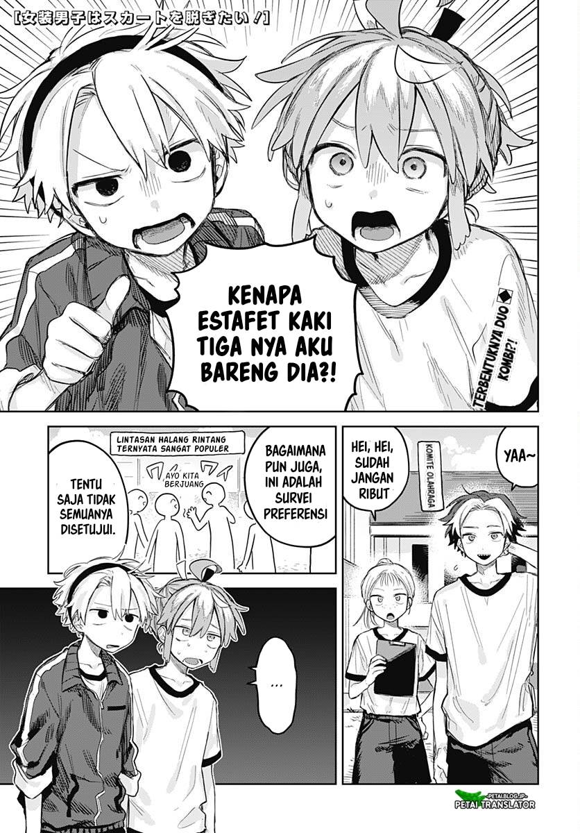 
              Josou Danshi wa Skirt wo Nugitai!             Chapter 10